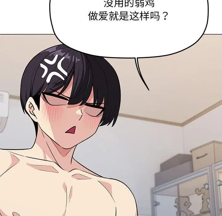 7 缺德邻居难相处_缺德邻居难相处