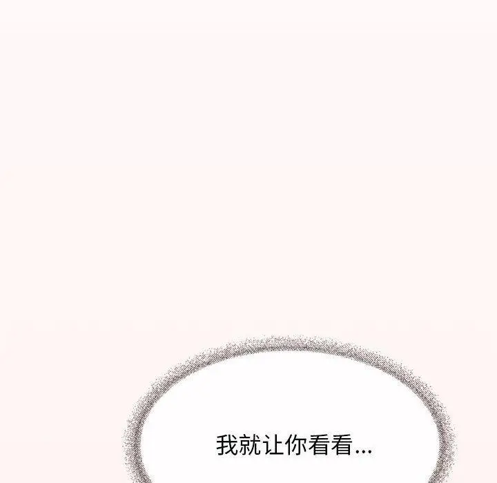 7 缺德邻居难相处_缺德邻居难相处