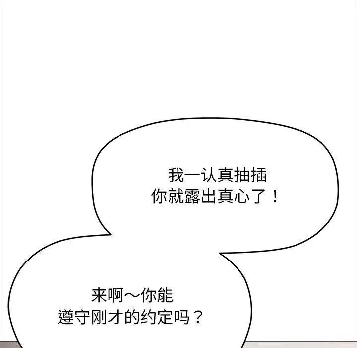 7 缺德邻居难相处_缺德邻居难相处