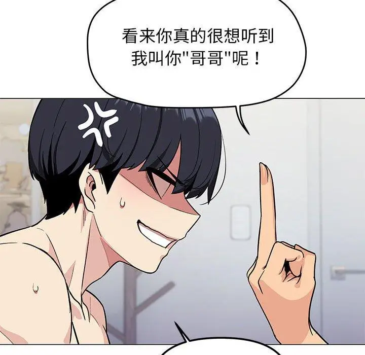 7 缺德邻居难相处_缺德邻居难相处