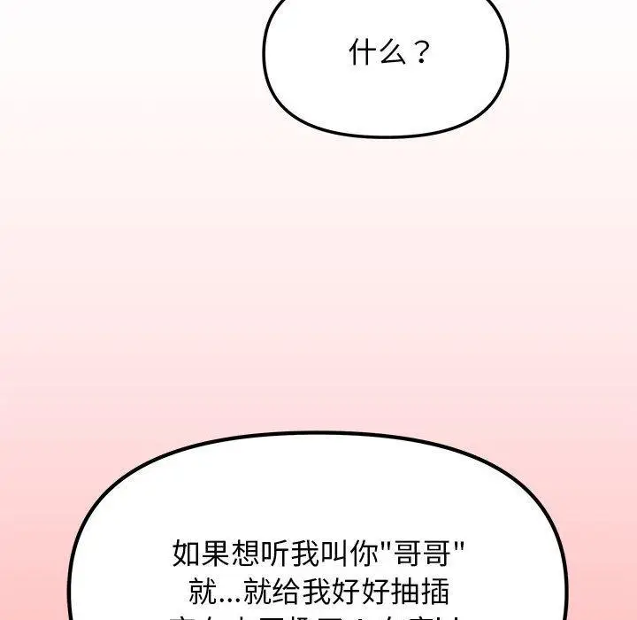 7 缺德邻居难相处_缺德邻居难相处