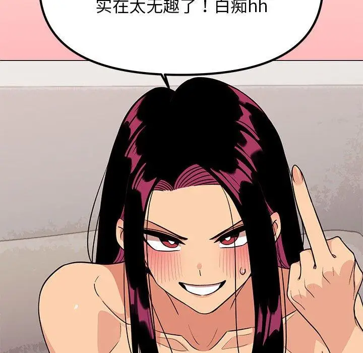 7 缺德邻居难相处_缺德邻居难相处