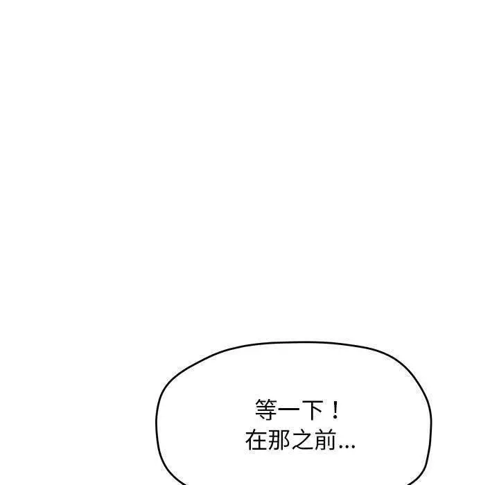 7 缺德邻居难相处_缺德邻居难相处