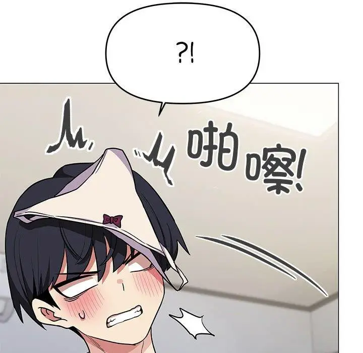 7 缺德邻居难相处_缺德邻居难相处