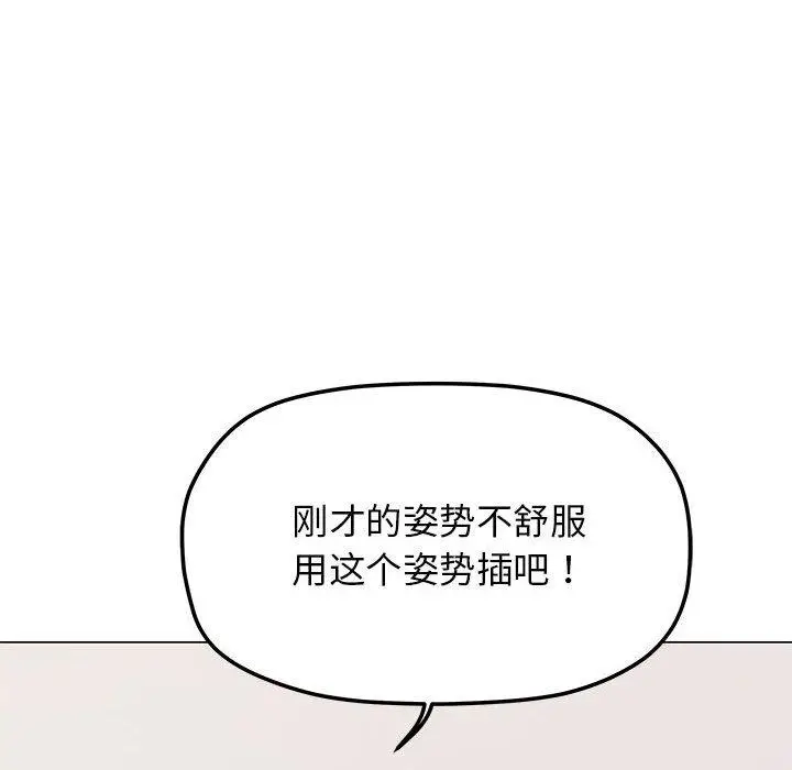 7 缺德邻居难相处_缺德邻居难相处