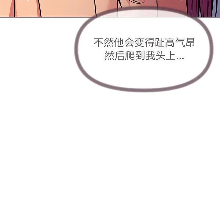7 缺德邻居难相处_缺德邻居难相处