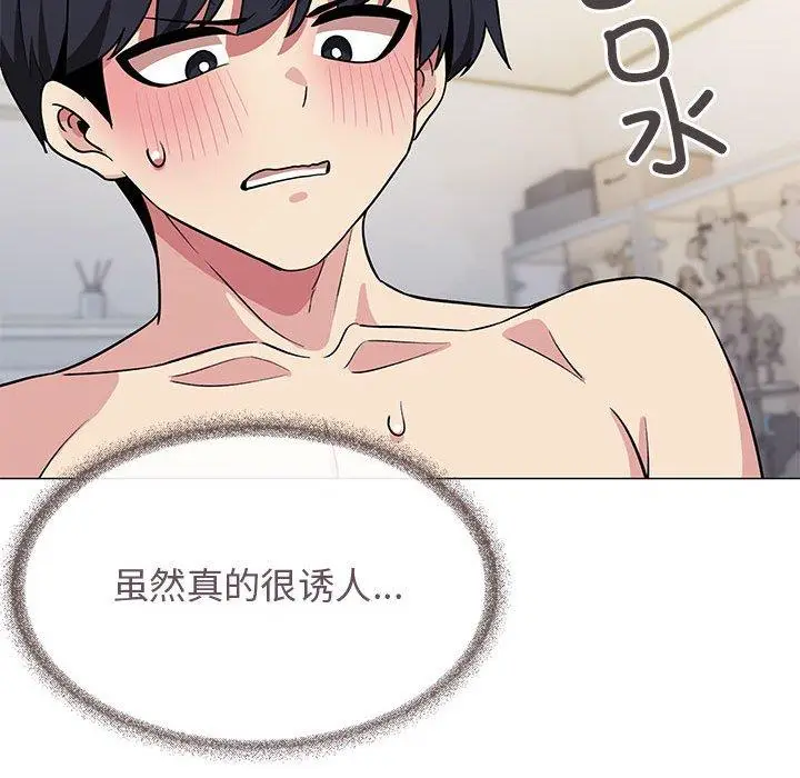 7 缺德邻居难相处_缺德邻居难相处