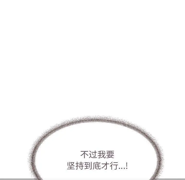 7 缺德邻居难相处_缺德邻居难相处