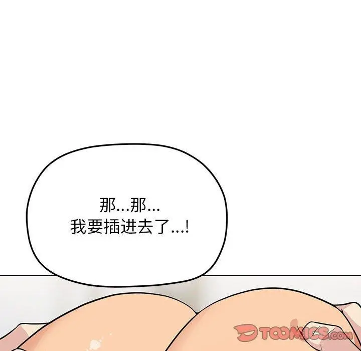7 缺德邻居难相处_缺德邻居难相处