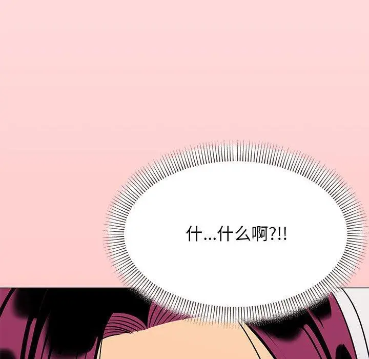 7 缺德邻居难相处_缺德邻居难相处