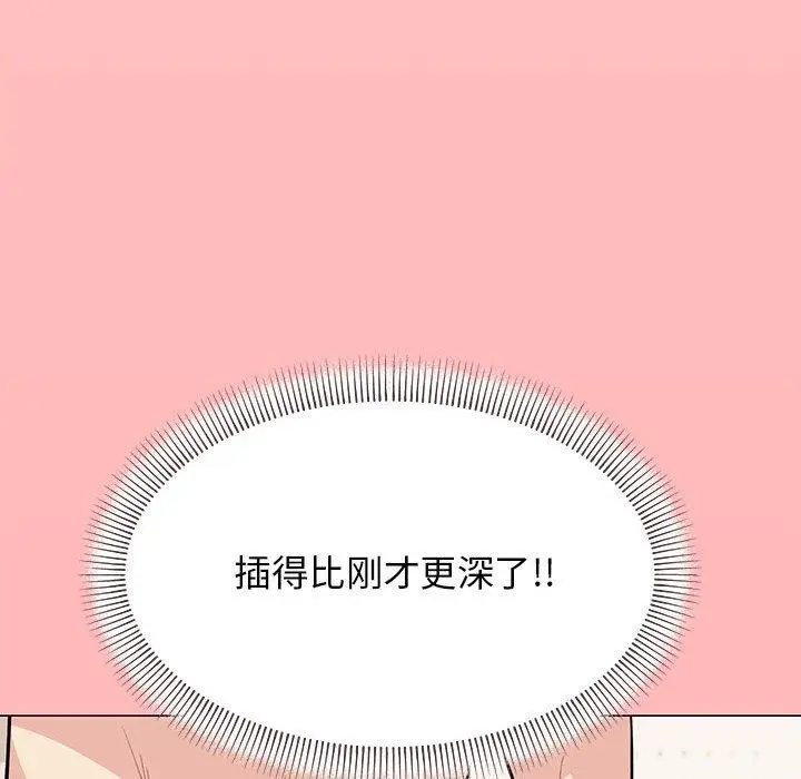 7 缺德邻居难相处_缺德邻居难相处