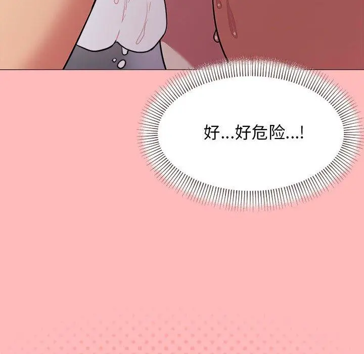 7 缺德邻居难相处_缺德邻居难相处