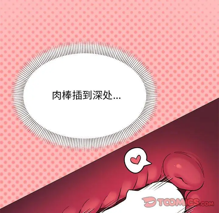 7 缺德邻居难相处_缺德邻居难相处