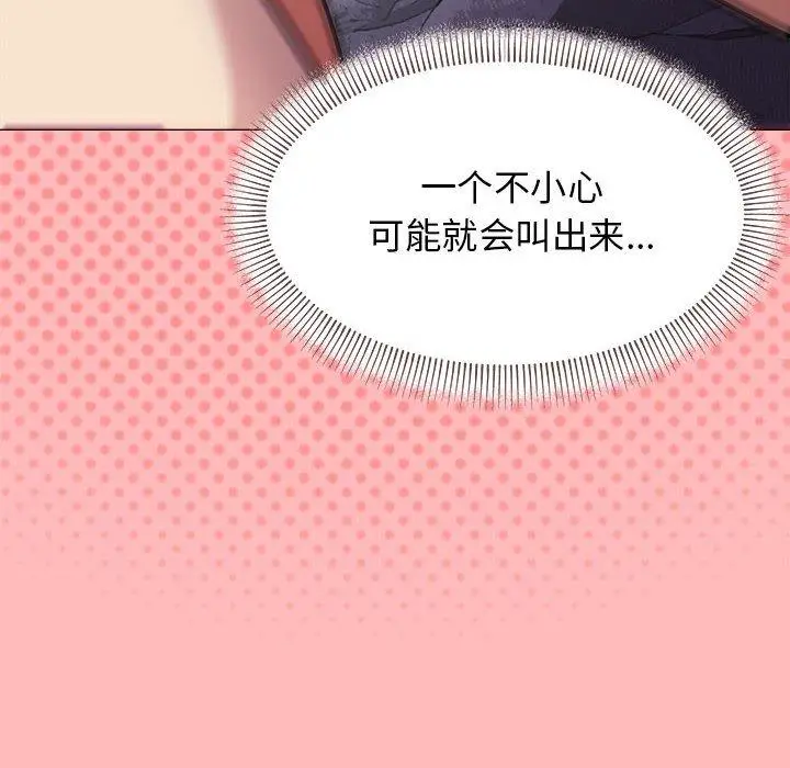 7 缺德邻居难相处_缺德邻居难相处