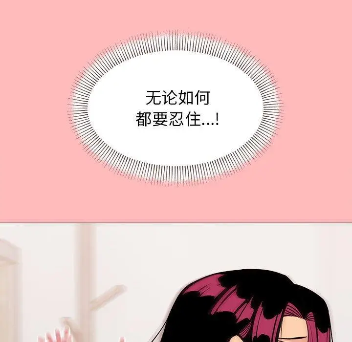 7 缺德邻居难相处_缺德邻居难相处
