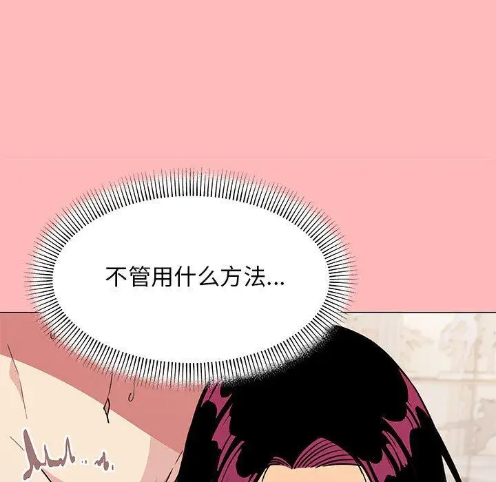 7 缺德邻居难相处_缺德邻居难相处
