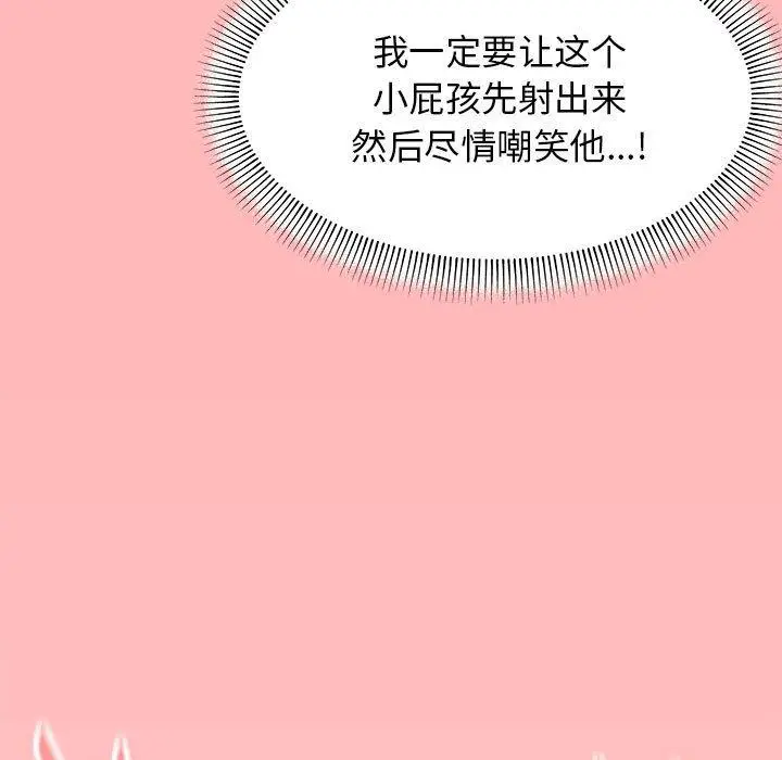 7 缺德邻居难相处_缺德邻居难相处