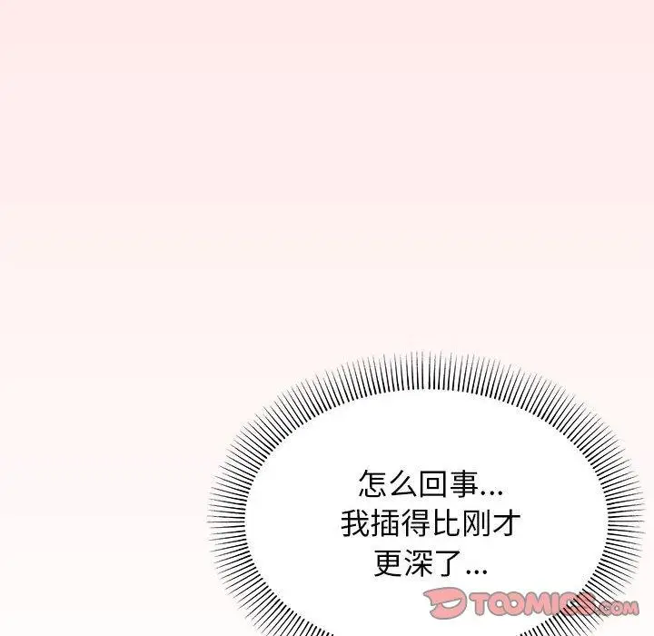 7 缺德邻居难相处_缺德邻居难相处