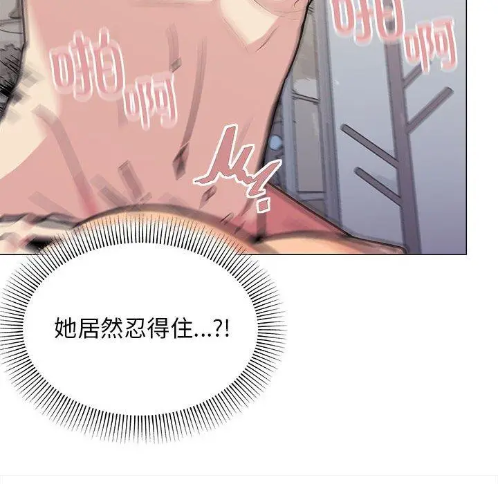 7 缺德邻居难相处_缺德邻居难相处