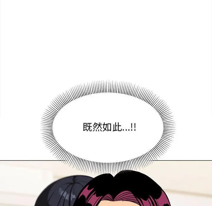 7 缺德邻居难相处_缺德邻居难相处