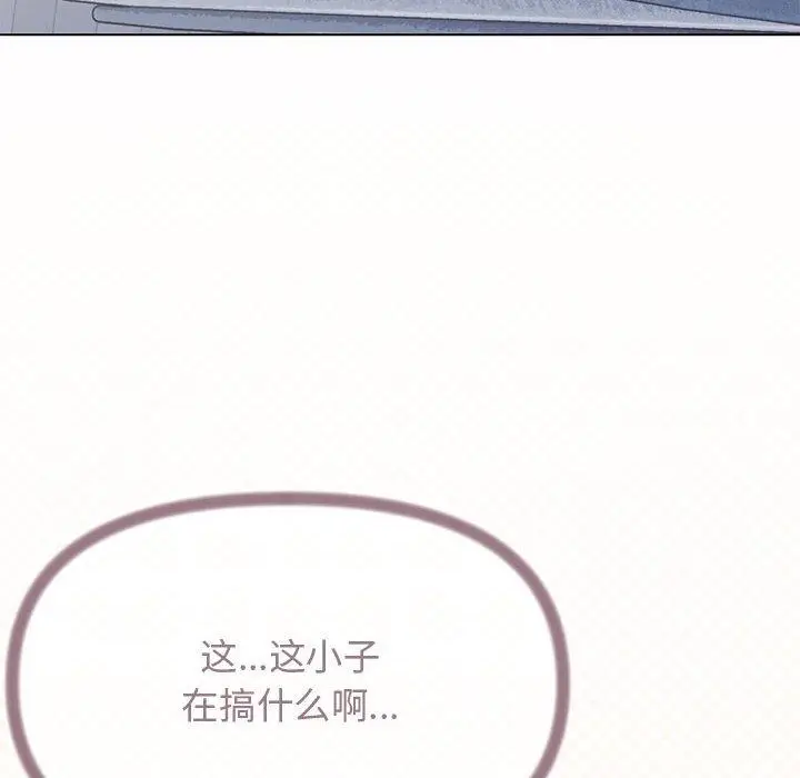 6 缺德邻居难相处_缺德邻居难相处