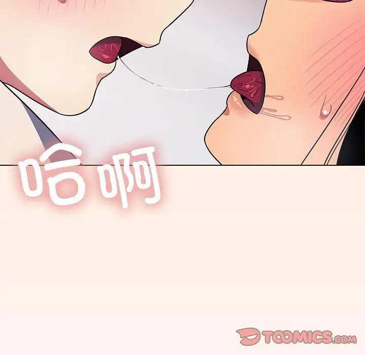 6 缺德邻居难相处_缺德邻居难相处