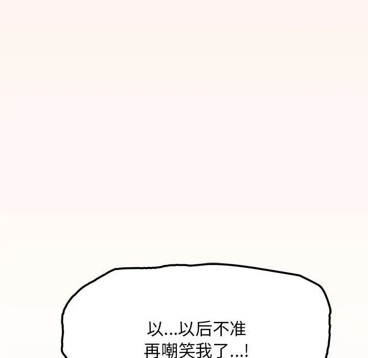 6 缺德邻居难相处_缺德邻居难相处