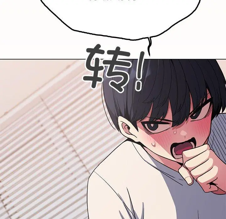 6 缺德邻居难相处_缺德邻居难相处