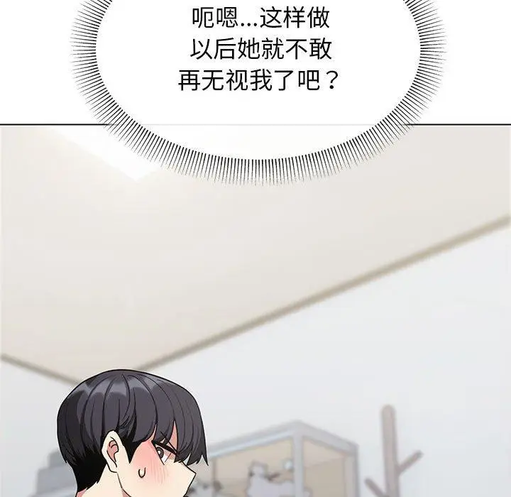 6 缺德邻居难相处_缺德邻居难相处
