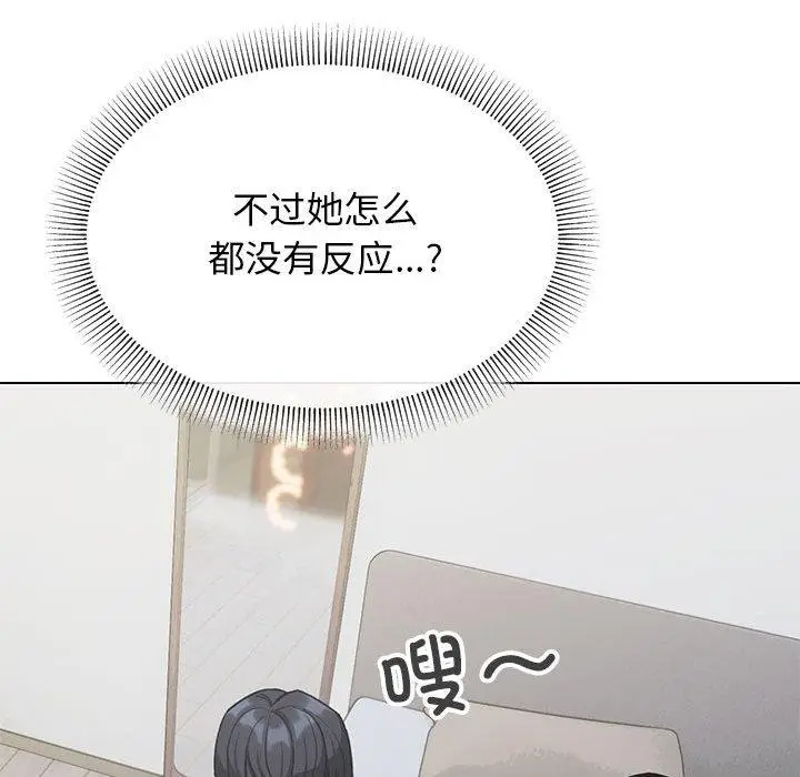 6 缺德邻居难相处_缺德邻居难相处