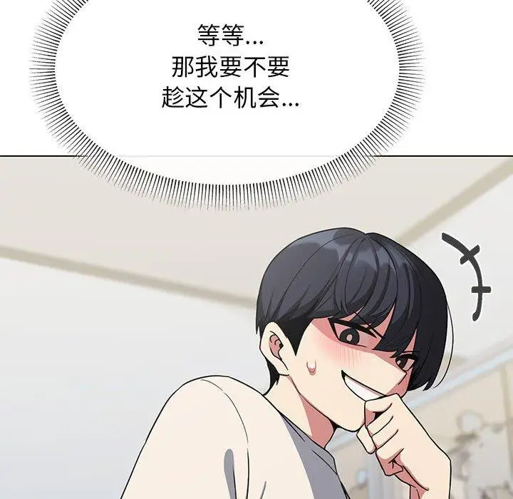 6 缺德邻居难相处_缺德邻居难相处