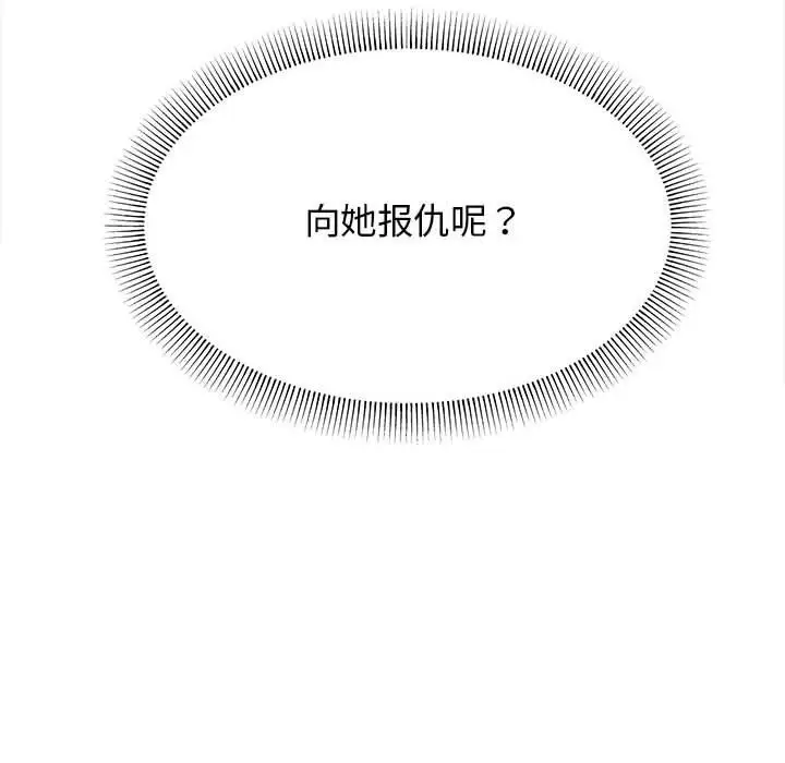 6 缺德邻居难相处_缺德邻居难相处