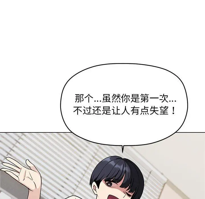 6 缺德邻居难相处_缺德邻居难相处