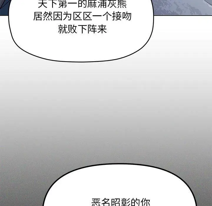 6 缺德邻居难相处_缺德邻居难相处