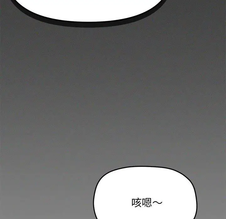 6 缺德邻居难相处_缺德邻居难相处