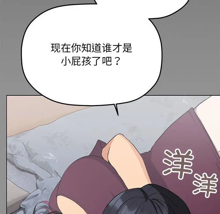6 缺德邻居难相处_缺德邻居难相处