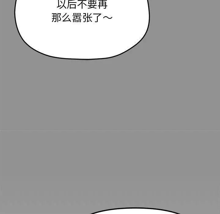 6 缺德邻居难相处_缺德邻居难相处