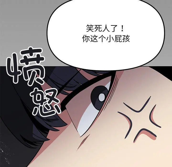 6 缺德邻居难相处_缺德邻居难相处