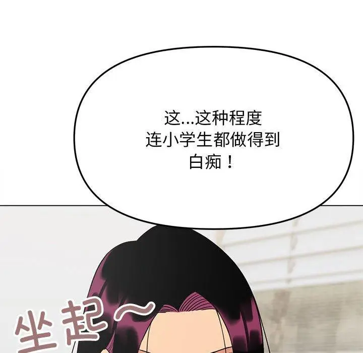 6 缺德邻居难相处_缺德邻居难相处