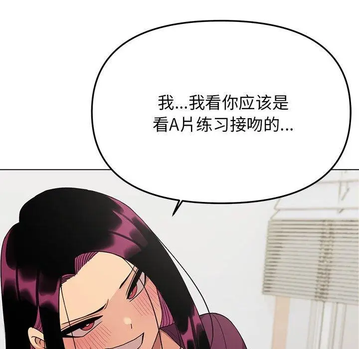 6 缺德邻居难相处_缺德邻居难相处