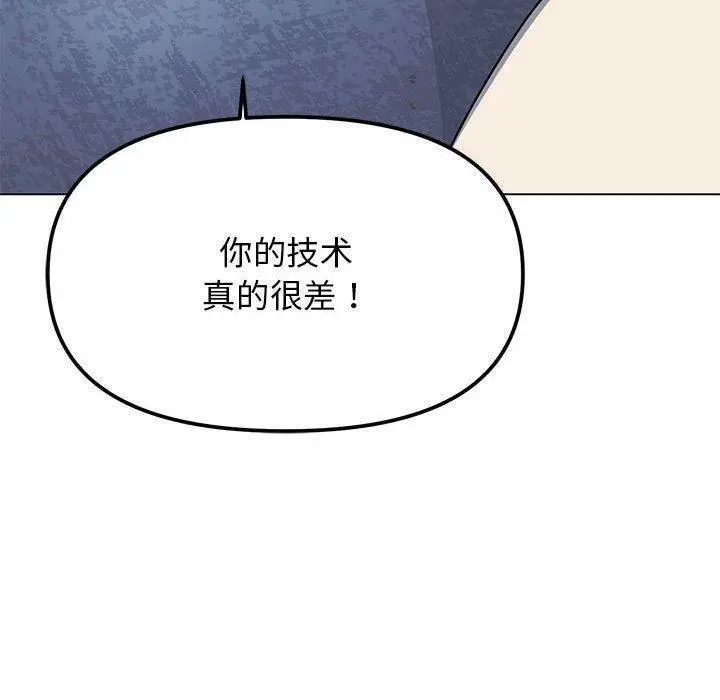 6 缺德邻居难相处_缺德邻居难相处