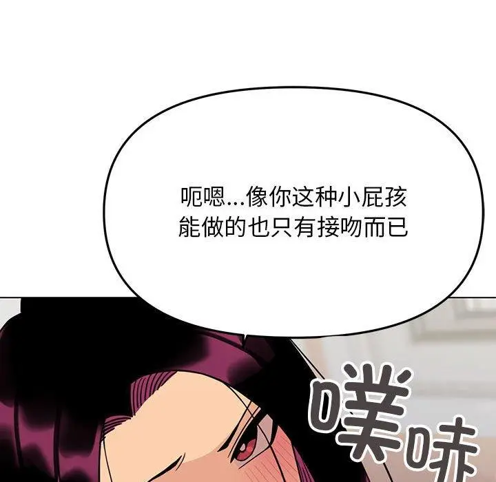 6 缺德邻居难相处_缺德邻居难相处