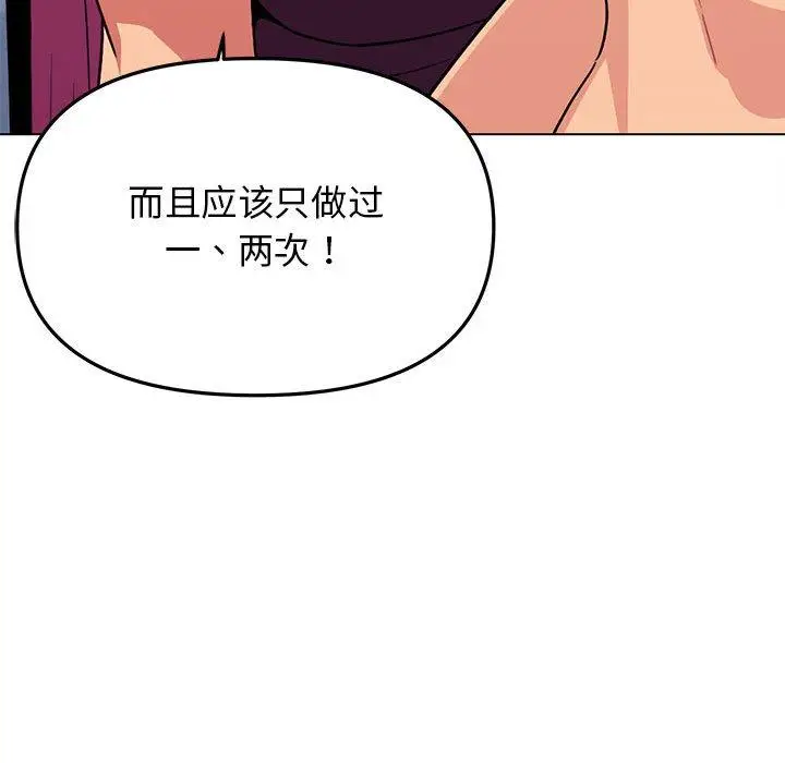 6 缺德邻居难相处_缺德邻居难相处