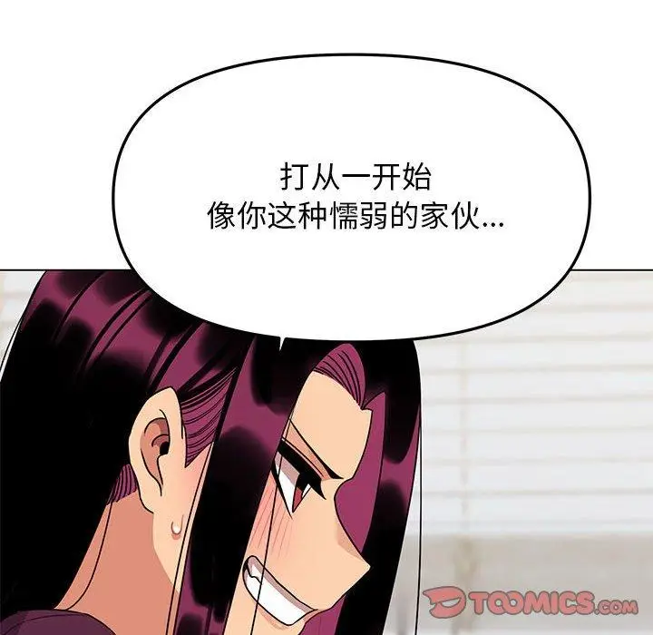 6 缺德邻居难相处_缺德邻居难相处