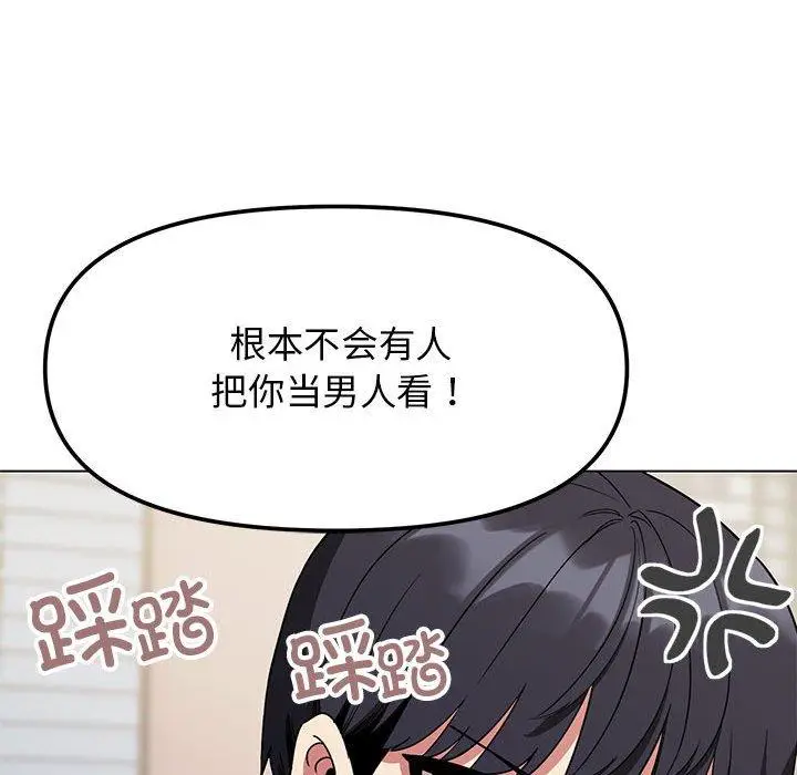 6 缺德邻居难相处_缺德邻居难相处