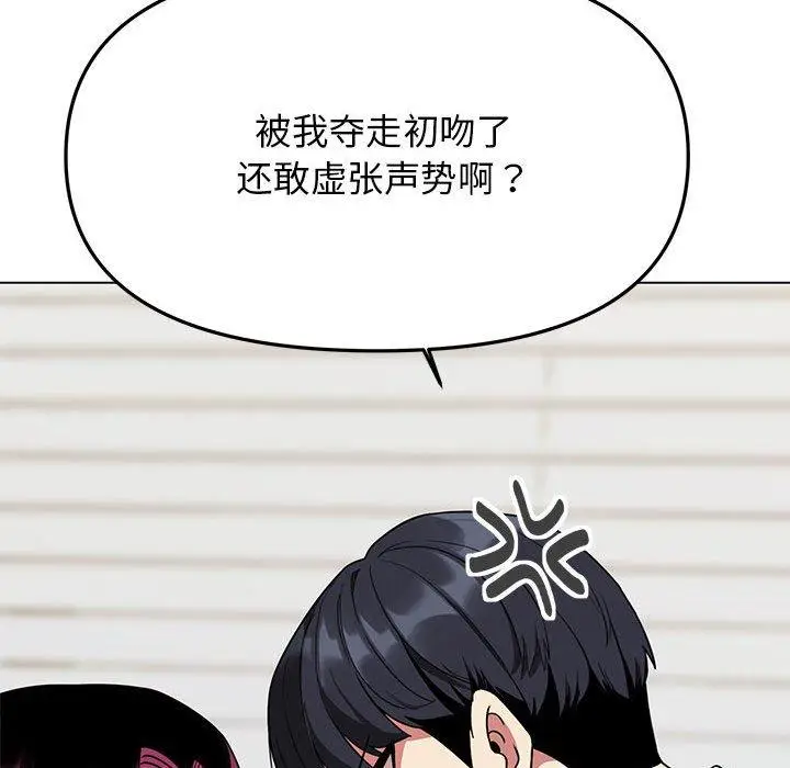 6 缺德邻居难相处_缺德邻居难相处