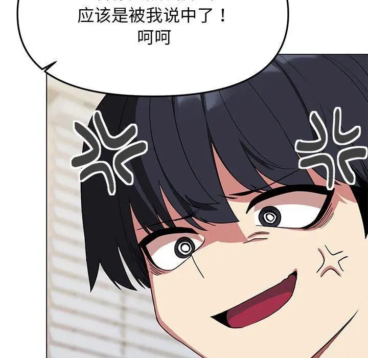 6 缺德邻居难相处_缺德邻居难相处