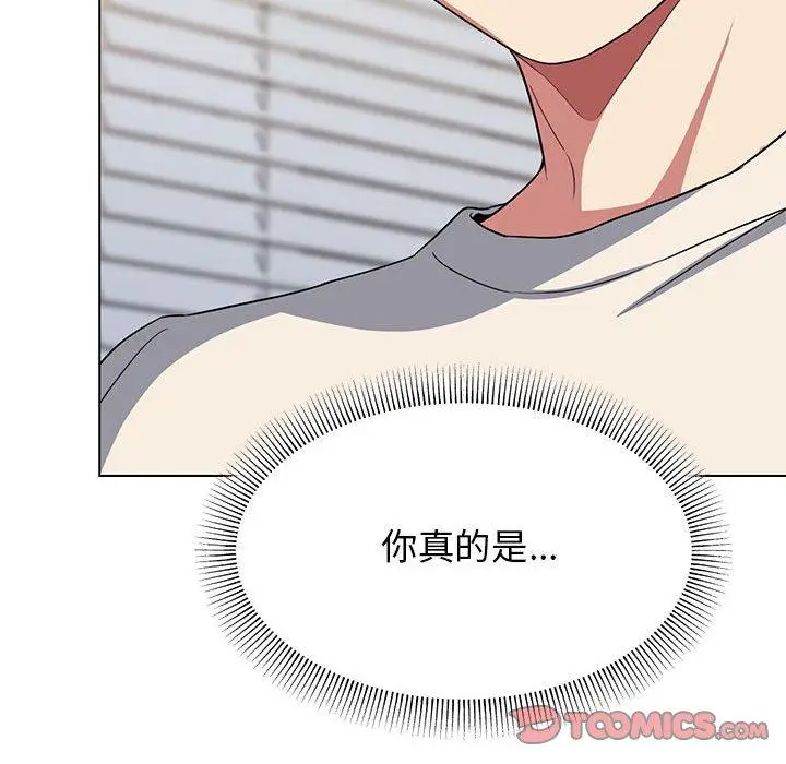 6 缺德邻居难相处_缺德邻居难相处