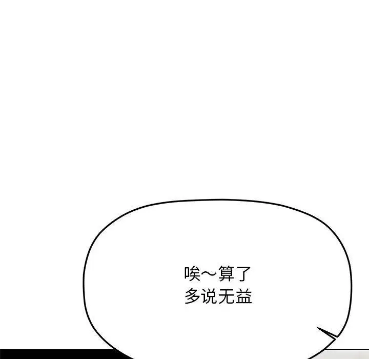 6 缺德邻居难相处_缺德邻居难相处