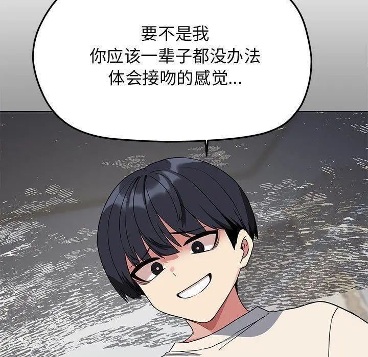 6 缺德邻居难相处_缺德邻居难相处